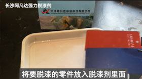 AF-TQ520强力蜜豆蜜桃TV蜜臀TV色欲视频