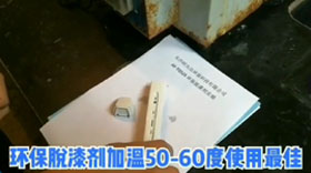 AF-TQ525环保蜜豆蜜桃TV蜜臀TV色欲--实验视频