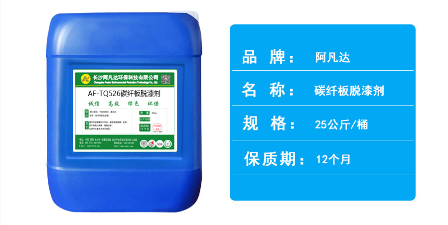 AF-TQ526碳纤板蜜豆蜜桃TV蜜臀TV色欲桶子.jpg