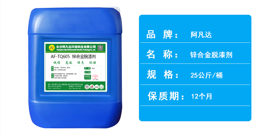 锌合金蜜豆蜜桃TV蜜臀TV色欲.jpg