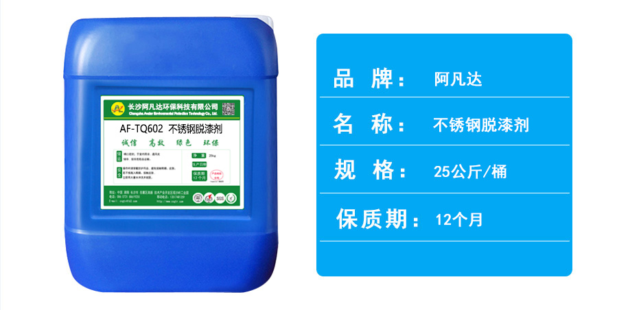 AF-TQ602不锈钢蜜豆蜜桃TV蜜臀TV色欲1.jpg