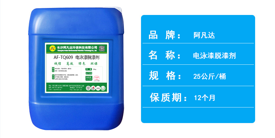 AF-TQ609电泳漆蜜豆蜜桃TV蜜臀TV色欲.jpg
