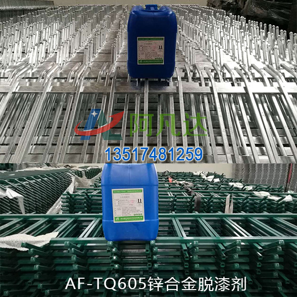 AF-TQ605锌合金蜜豆蜜桃TV蜜臀TV色欲