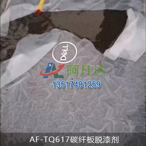 AF-TQ617碳纤板蜜豆蜜桃TV蜜臀TV色欲